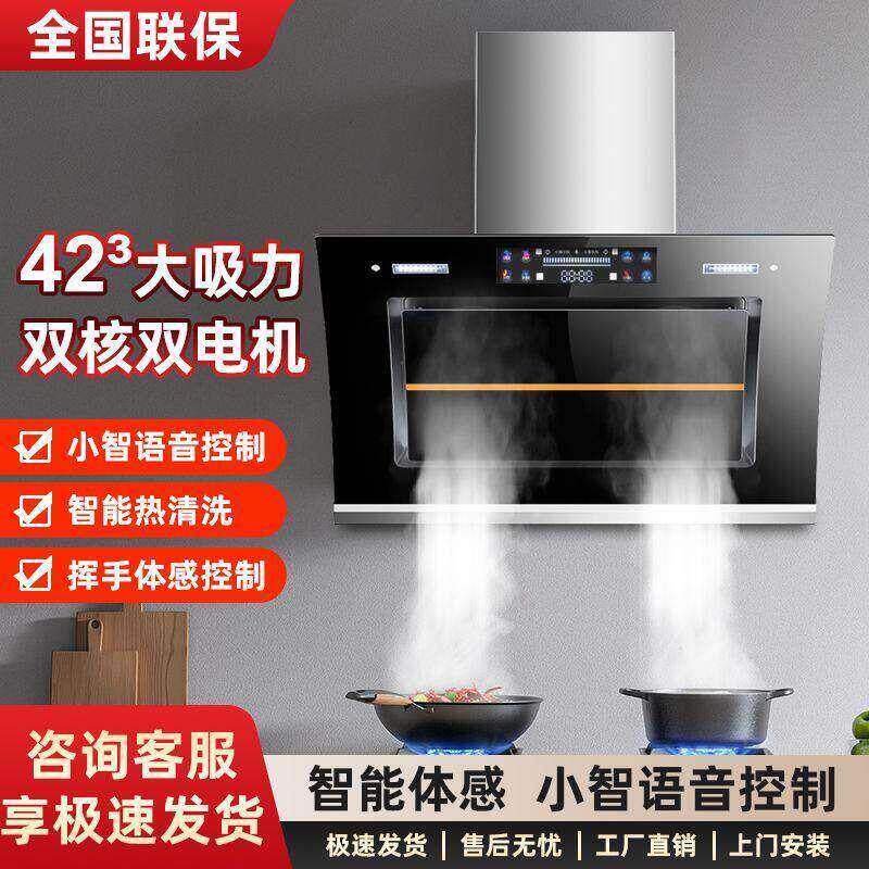 煌厨好太太家用出租房厨房大吸力抽油烟机侧吸式自动清洗吸油烟机