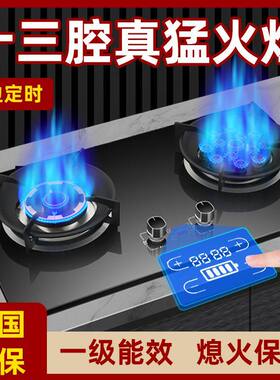 美康好太太燃气灶双灶家用猛火嵌入式台式液化气煤气灶美康好太太