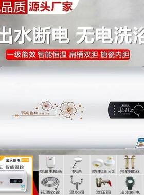 热水器美康好太太家用一级能效储水式电热水器40升50升60升80L100