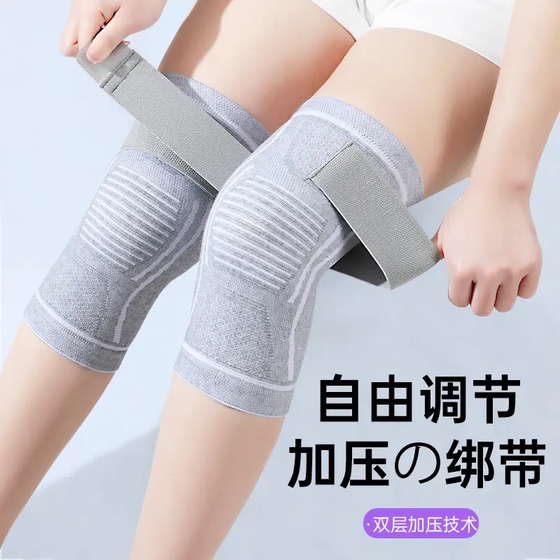 绑带护膝加压保暖防滑透气运动