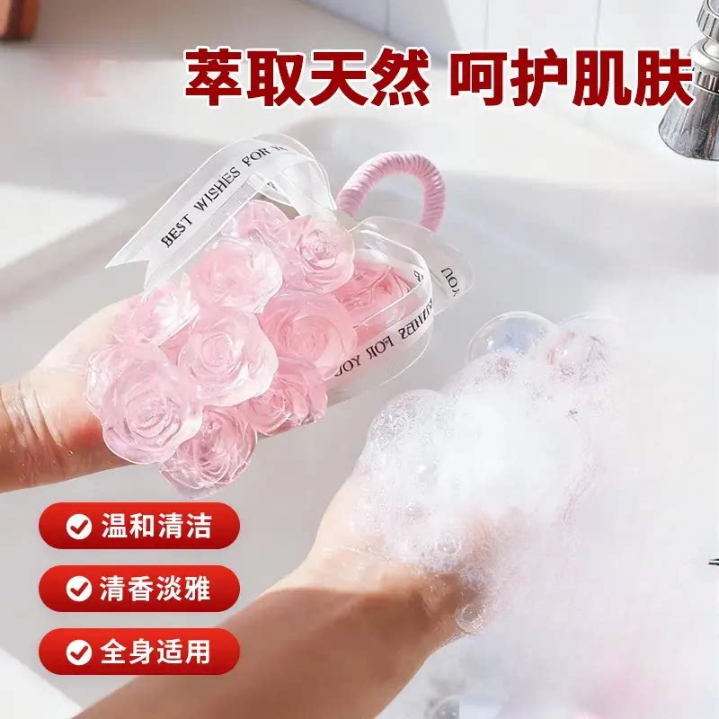 水晶玫瑰香薰精油皂沐浴洗手