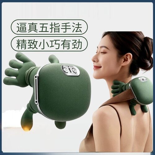 颈椎肩颈揉捏热敷按摩器送长辈
