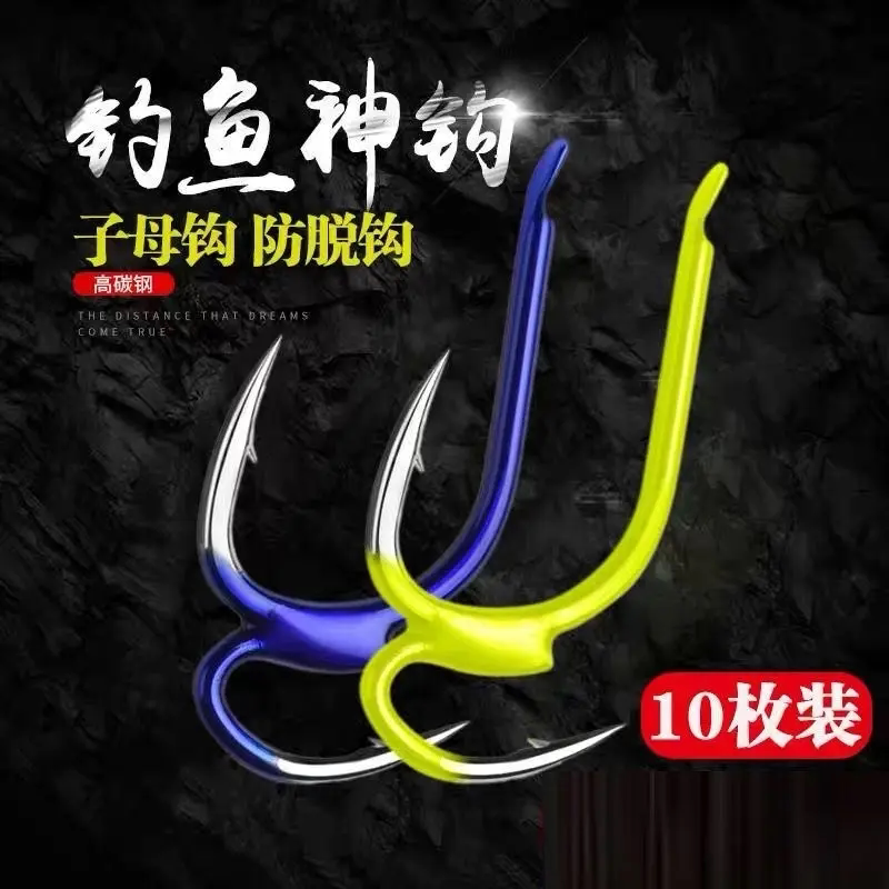 我爱发明伊势尼子母鱼钩
