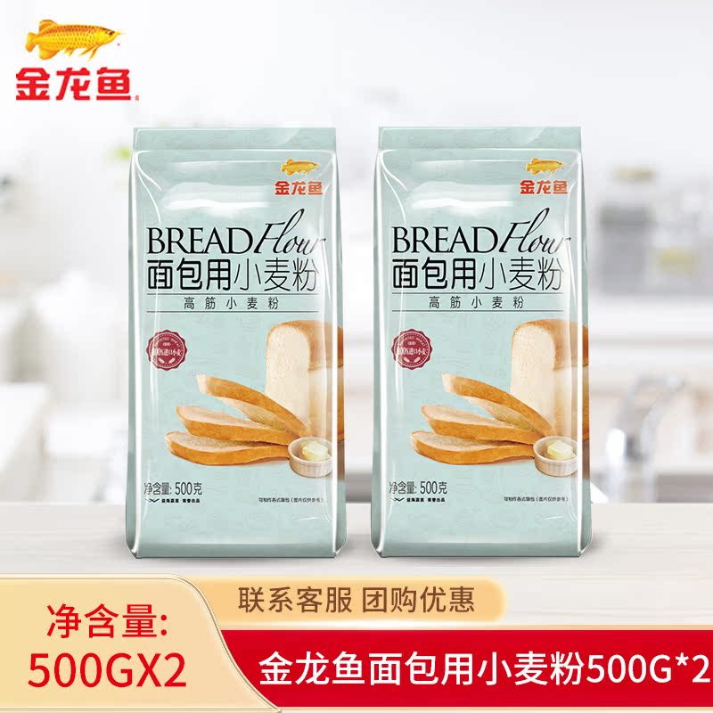 金龙鱼面包用小麦粉高筋面粉