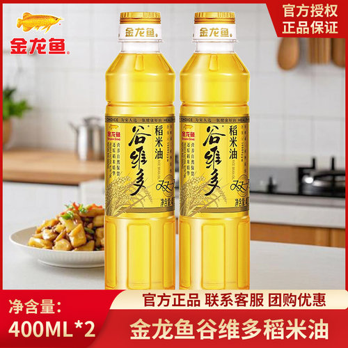 金龙鱼稻米油400ml食用油