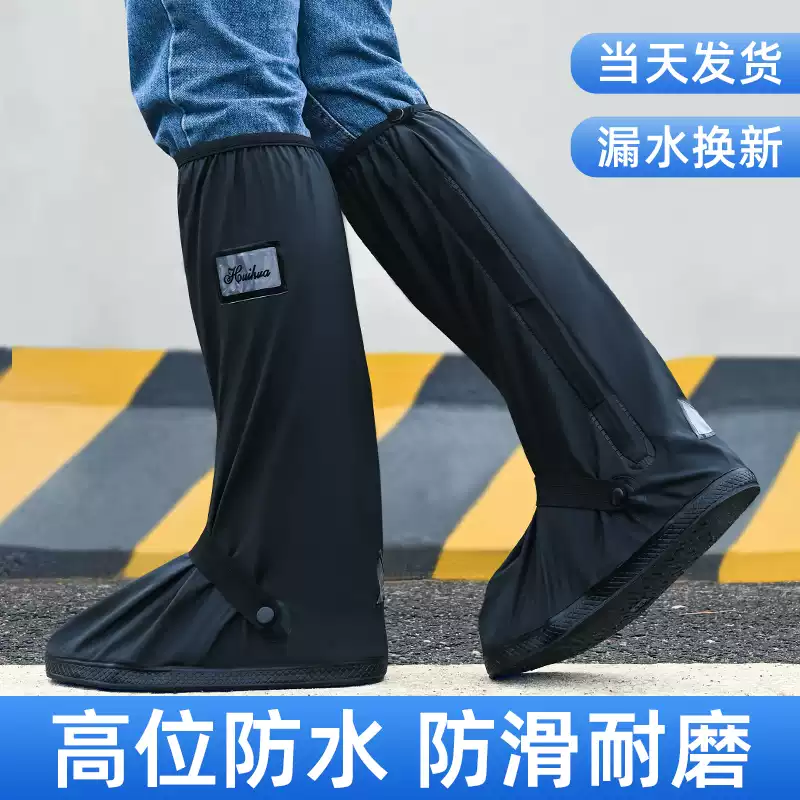 防水雨裤套装全身鞋套雨衣雨靴男款女式成人代驾雨天骑行装备雨具
