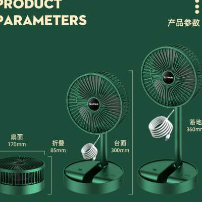 可折叠伸缩USB充电风扇便携式静音办公室台式桌面宿舍家用小风扇