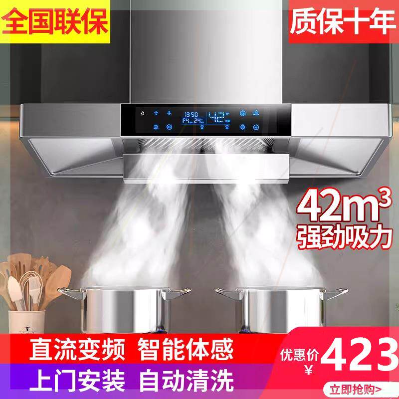 油烟机大吸力油姻机中式油畑机小型家用吸油机厨房抽油烟机