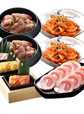 汉拿山全猪套餐1120g烤肉食材