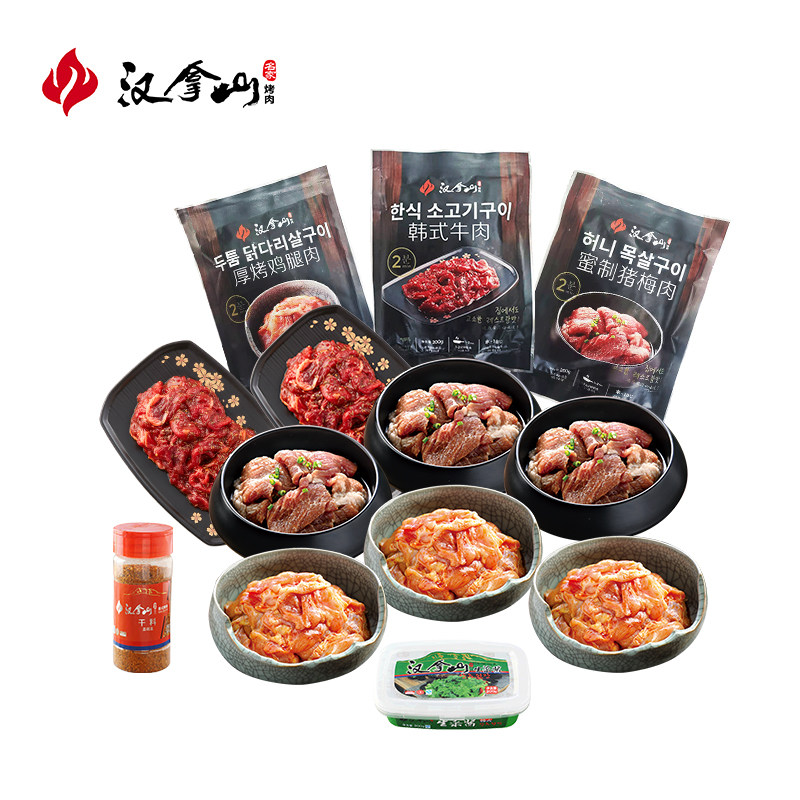 汉拿山 黑金豪华烤肉组合 牛肉+鸡腿肉+猪梅肉+干料+生菜酱1900g怎么看?
