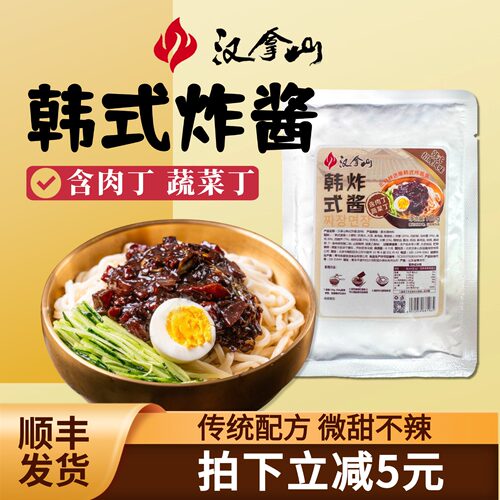 汉拿山韩式炸酱面专用酱100g