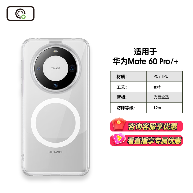 菲林适用华为Mate60Pro磁吸手机壳护甲全包Mate60RS非凡大师磨砂透明防摔保护套nova12/PRO/ULTRA简约外壳 3C数码配件 手机保护套/壳 原图主图