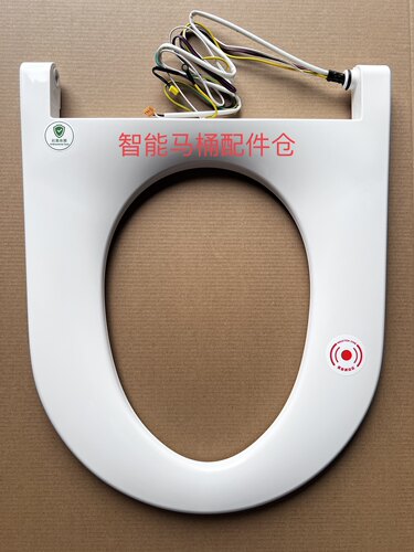 适用于箭牌AKB1311/A/P智能马桶配件主板电源板喷枪座圈即热模块