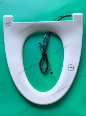 适用箭牌AKB1102/W1/AD817/Q/AKE1135／1165-PLUS/1168座圈组件