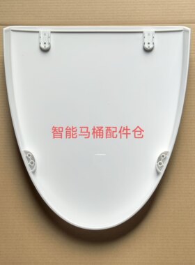 适用箭牌AKB1101智能马桶配件主板电源板座圈喷枪接收头即热器