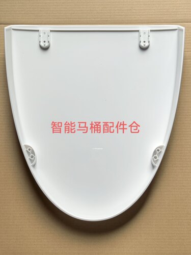 适用箭牌AKB1101智能马桶配件主板电源板座圈喷枪接收头即热器
