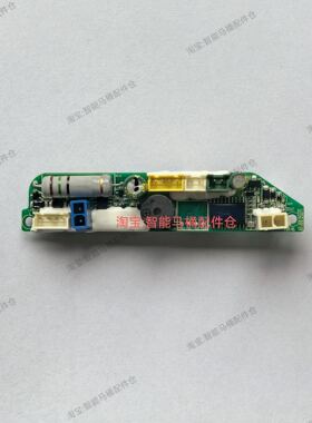 适用箭牌AB1026-U2按键控制板