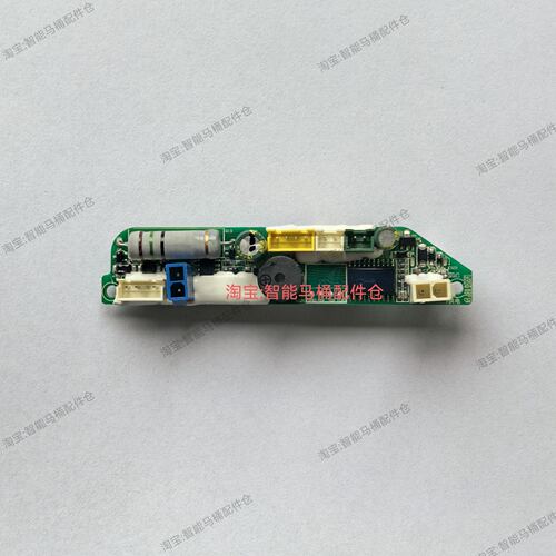 适用箭牌AB1026-U2按键控制板