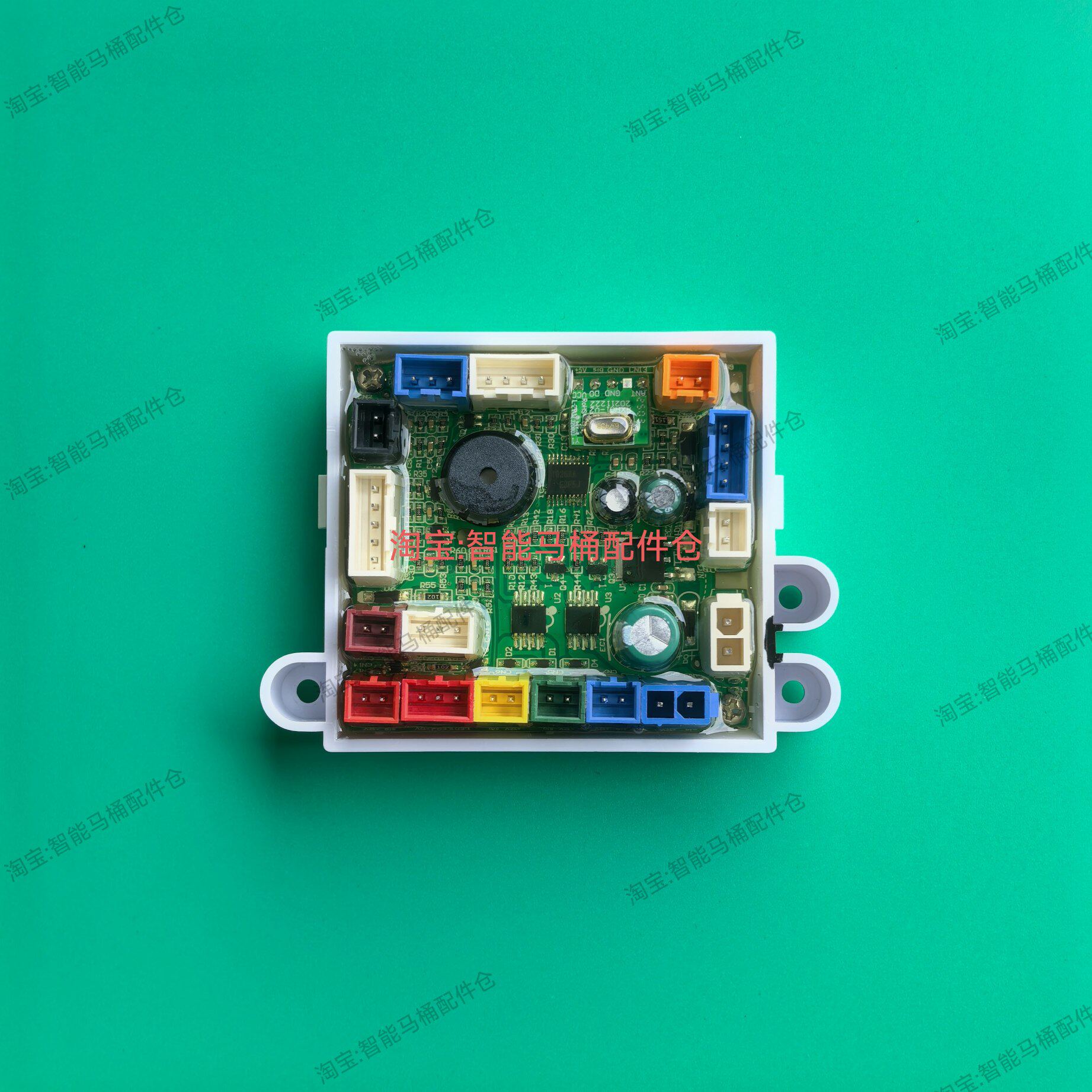 适用于箭牌AB1036-S/AD810A-1主板轻智能马桶维修配件主板主控板