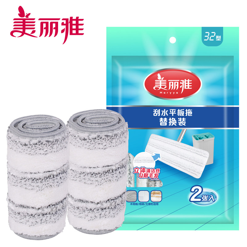 美丽雅洗刷刷平板拖把配件墩布头家用懒人免手洗刮水地拖替换拖布,家庭/个人清洁工具,尘推头,淘宝优惠券,粉丝福利购,淘宝优惠卷