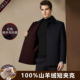 100%山羊绒毛呢双面大衣男生中长款 秋冬翻领保暖爸爸行政夹克外套