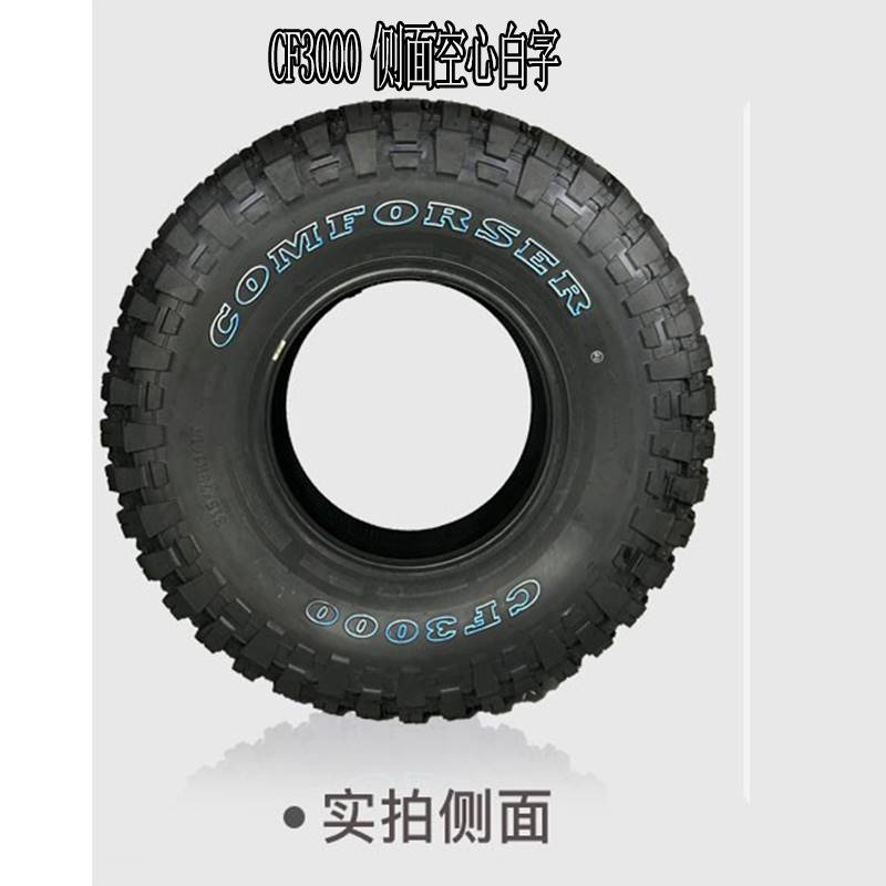 205/70R15科马仕CF3000越野轮胎215 235 245 265 285/65 75r16 17 汽车零部件/养护/美容/维保 卡客车轮胎 原图主图