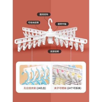 baby clothes rack folding multi function children 婴儿晾衣架