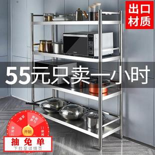 Shelves kitchen shelf cabinet stainless steel cabinet 2 dish