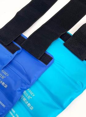 Hot/Cold Packs Insulated Ice Pack Muscle Pain Relief Bag pad