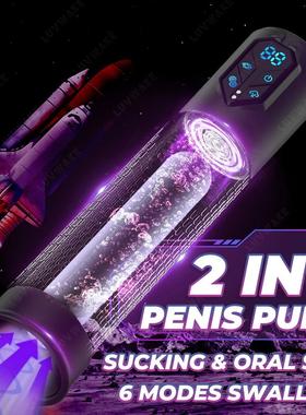 IPX7 Waterproof Electric Pump Penis Erection Enlargement Aut