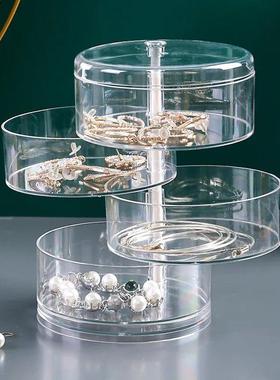 Rotating Jewelry Storage Box Multi-Layer Makeup Storage Rack
