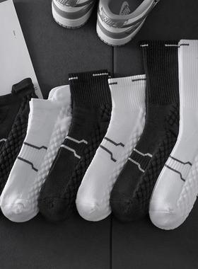 Running Socks Thin - Moisture-Wicking Black/White