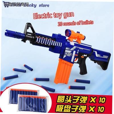 100Pcs/Nerf Soft Bullet Darts Kids toy Gun Refill软弹枪