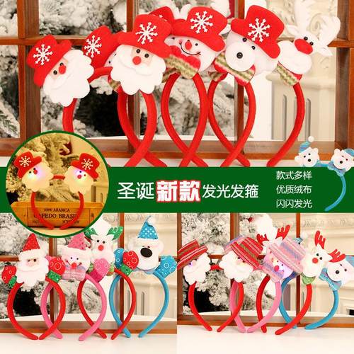 Christmas costume glasses party supplies LED headband