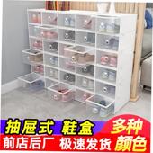 盒 box Plastic 10pcs cabine shoe Shoes 鞋 dustproof drawer