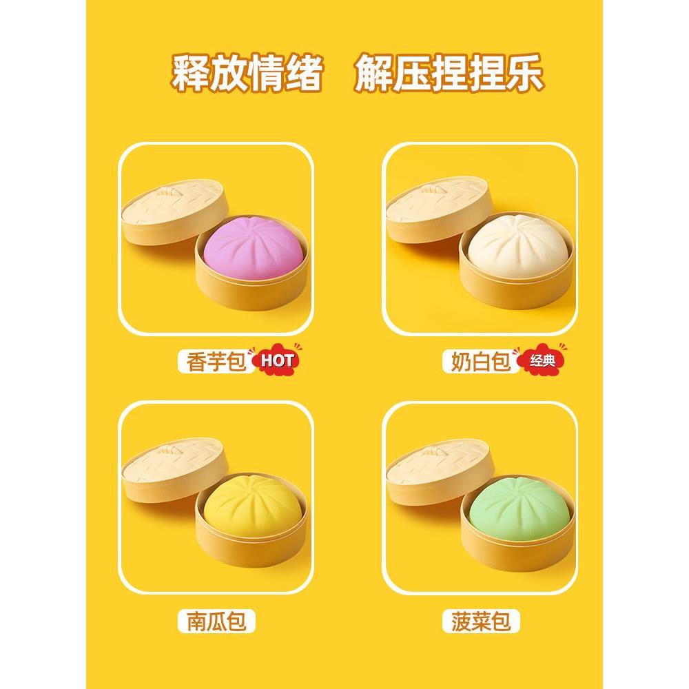 Stress Ball Squeeze Antistress Grapes Fidget Toy Squishy