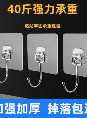 pothook，sticky hook Seamless nail free wall hanging hooks