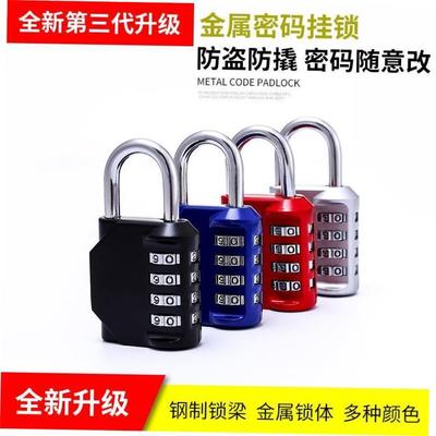 TSA Travel Bag Luggage Security Carabiner Password Lock Safe