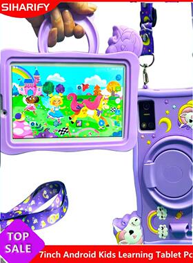 Android Export Tablet Pc Eyes Protection Kids Tab英文平板 ﻿