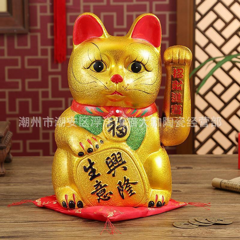 7 Ceramic Chinese Waving Hand Lucky Money Cat Wealth