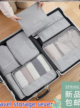 7PCS Compression Packing Cubes Travel Luggage Organizer bag