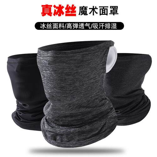 Outdoor Face Cover Bib Scarves Quick Dry Hairband Head Scarf