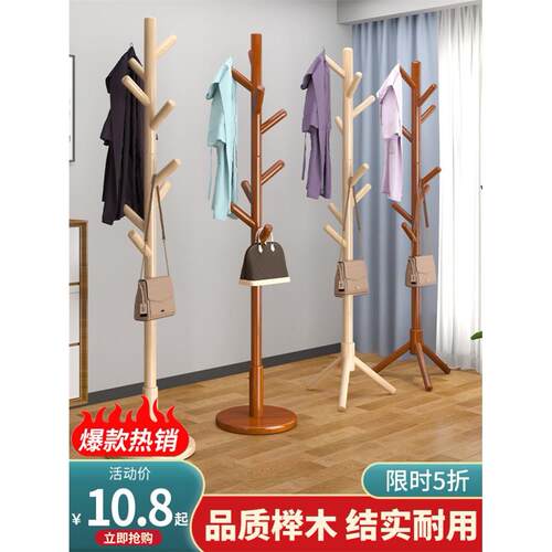 175cm coat rack stand clothes holder hat hanger wooden cloth