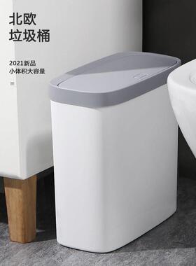 Garbage can toilet trash can kitchen Dustbin with cover bin