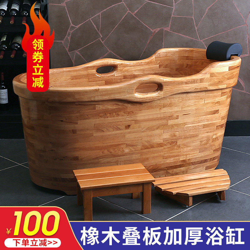 杉琦橡木加厚成人木桶浴缸家用