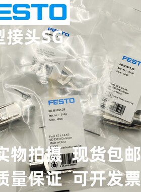 FESTO气缸Y型接头SG-M4-M6X1-M8-M10-M12X1.25-M16-M20X1.5-M27X2