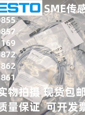 FESTO磁性开关SME-8 150855/171169/150857/543862/543872/574334