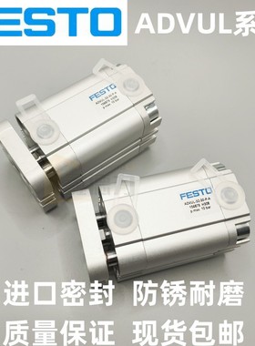 FESTO气缸ADVUL-12-16-20-25-32-40-5-10-15-20-25-30-40-50-P-A