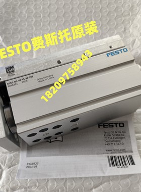费斯托EGSC气缸8048301 EGSC-BS-KF-45-50-10P 8048302 8048307