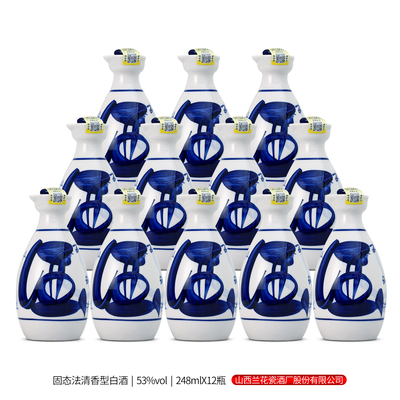 山西杏花镇53度小清花30原浆酒 小酒版小瓶白酒整箱248mlX12瓶